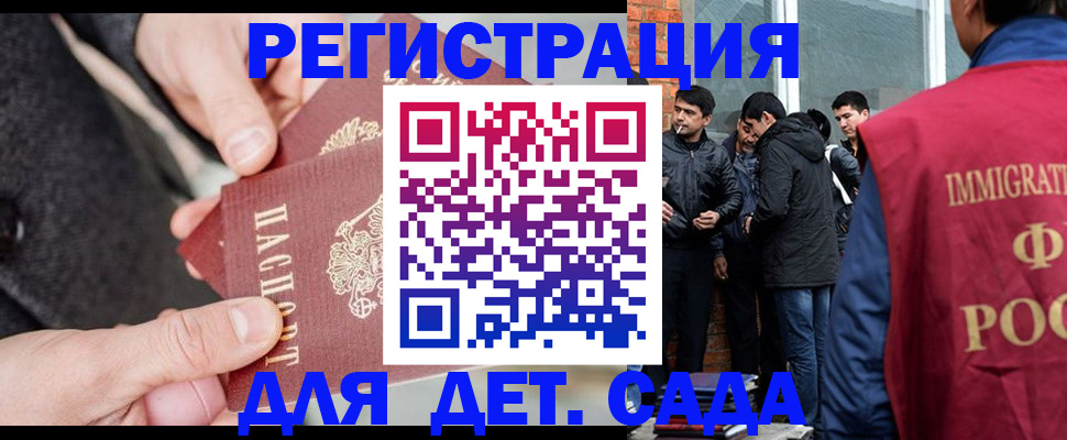 прописка паспорт в Алдане